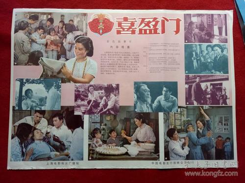 杰洛顿办理假身份证